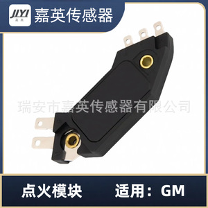 Module d'allumage Jiyi DM1918 pour véhicules GM, pièce de rechange - Product Image 3