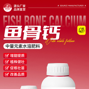 Fertilizzante Liquido Solubile <span class=keywords><strong>in</strong></span> <span class=keywords><strong>Acqua</strong></span> a Rilascio Rapido, 100% Puro, Supplemento per Pomodori con Calcio, Magnesio, Zolfo DAP - Product Image 2