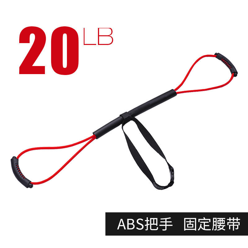[Version améliorée] Rouge 20 lb