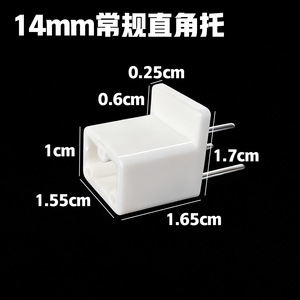 Electric Meter Box 14mm Right Angle Bracket Three Pin ABS <b>Plastic</b> Single <b>Hook</b> For Wall Mounting - Product Image 4