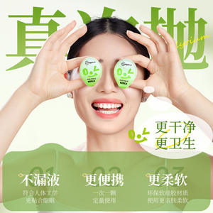 ChaoYa - Solución Oftálmica con Ácido Hialurónico, 10 ml x 16 Unidades Desechables, Suave y Nutritiva para el Cuidado de los Ojos - Product Image 5