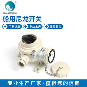 Interrupteurs marins en nylon Bozhou CZKS101-1-CZKS101-2-CZKS101-3 avec prises et fiches - Product Image 5