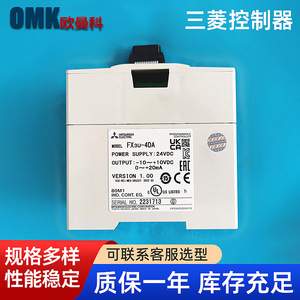 Módulo de entrada analógica Mitsubishi Electric FX3U-4AD de 4 canales con alimentación de 24 VCC, fabricado en Japón - Product Image 4