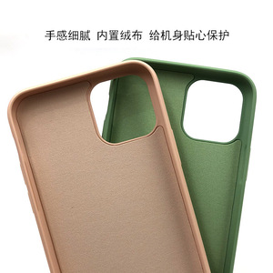 <span class=keywords><strong>Funda</strong></span> de <span class=keywords><strong>silicona</strong></span> líquida para Samsung S20 <span class=keywords><strong>Funda</strong></span> a prueba de golpes <span class=keywords><strong>Funda</strong></span> de <span class=keywords><strong>silicona</strong></span> suave para <span class=keywords><strong>Oppo</strong></span> <span class=keywords><strong>A9</strong></span> <span class=keywords><strong>2020</strong></span> contraportada - Product Image 5