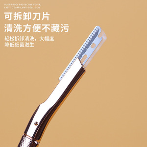 มีดโกนคิ้วแฟชั่น Xirui, มีดโกนคิ้วโลหะผสมสังกะสีคุณภาพสูง, มีดโกนคิ้วปลอดภัยสำหรับผู้หญิง, ขายส่งจากโรงงาน, ใบมีดเปลี่ยนได้ - Product Image 1