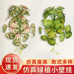 Plantes vertes artificielles avec feuilles de Monstera 10cm-30cm en caoutchouc souple pour décoration de mariage et de maison - Product Image 4
