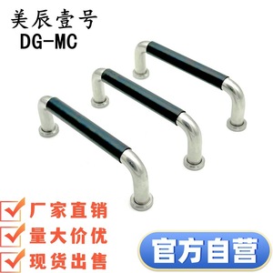 ดีจี-เอ็มซี - Product Image 2