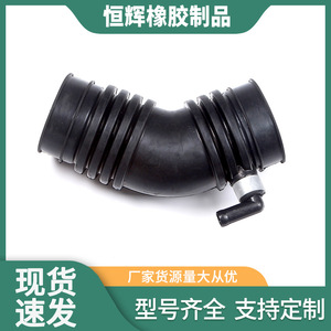 Manguera de Admisión de Aire 17228-RAC-A00 para Honda Accord, Pieza de Repuesto - Product Image 3