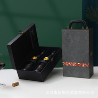Boîte à whisky de luxe, bouteille de vin, collection d'alcool, présentoir, boîte à vin en cuir avec fermeture à glissière et ensemble de vin, vente en gros