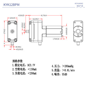 Mini bomba de diafragma Kyukang KYK12BPM DC 3.0V para realce de labios y eliminación de puntos negros - Product Image 2