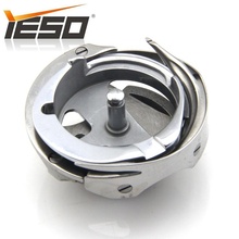 R251 S980 008250 Rotary Hook Durkopp Adler R253 R251 Sewing Machine Parts Sewing Accessories
