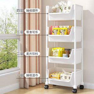 Chariot de rangement 5 niveaux en plastique mobile multi-étages pour cuisine, aliments, jouets avec roulettes - Product Image 2