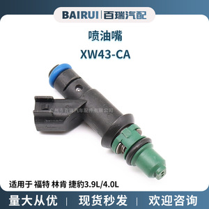 Inyector de Combustible XW43-CA para Ford Lincoln Jaguar 3.9L 4.0L, Pieza de Repuesto para Motor - Product Image 5