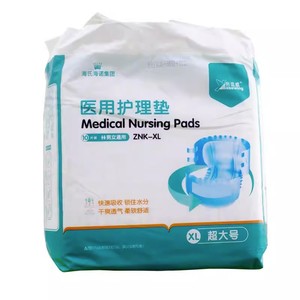 Haishen Hainuo Beswell Medical <b>Nursing</b> <b>Pads</b> L Size For Adults Elderly Bedridden Patients Postoperative Use - Product Image 3