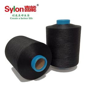 Similaire à <span class=keywords><strong>Cleanmax</strong></span> Sylon, fil de nylon DTY antibactérien à ions argentés haute efficacité pour chaussettes ou sous-vêtements - Product Image 2
