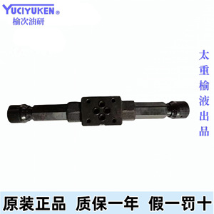Vanne de régulation de débit Yuciyuken Mfw 01 X 10 en fonte, vanne hydraulique avec stabilité de pression - Product Image 3