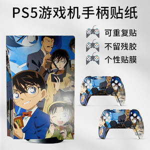 Vinilo Adhesivo para PS5 de Detective Conan, Diseño Personalizado de Anime para Videojuegos - Product Image 2