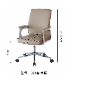 Chaise de bureau moderne et confortable 35885-985L - Product Image 1