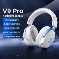 Casque de jeu MCHOSEV9 Pro, circum-auriculaire, trois modes, pour ordinateur, avec microphone, sans fil, réduction active du bruit