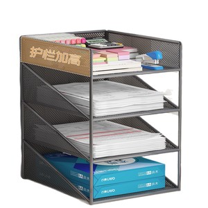 Organisateur de documents, étagère de bureau à 4 niveaux, plateau de rangement en métal A4 pour papeterie, livres, documents - Product Image 1