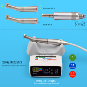 Moteur électrique dentaire lent à vitesse variable pour machine de cintrage à fibre optique LED, multiplicateur de vitesse 1:5 pour pièce à main dentaire - Product Image 2