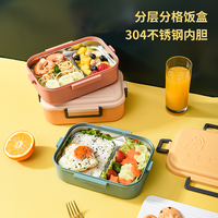 Boîte à lunch compartimentée pour enfants, boîte à lunch pour l'école, boîte à lunch en acier inoxydable, boîte à lunch anti-fuite pour adultes