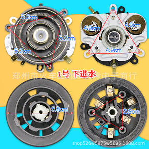 Prise d'entrée inférieure pour machine à thé Ksd888s, accessoire rond en plastique résistant à la chaleur de 5,2 cm pour chauffe-eau électrique - Product Image 1