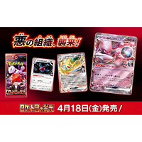 Penjualan Panas Kartu Poke Asli Sv10 Rockets Honor Permainan Kartu Dagang Jepang Evolutions Booster Koleksi Mainan Anak-anak