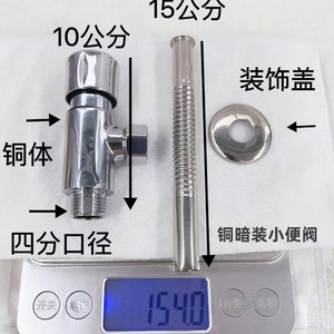 Robinet de chasse d'eau mural en alliage pour urinoir, 4 pouces, commande manuelle, économie d'eau, installation murale - Product Image 4