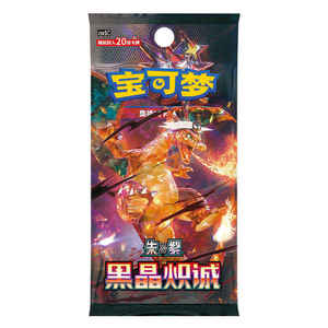 20 盒 Poke 13.0 PTCG 加强版盲盒黑水晶主题中国动漫喷火龙 PTCG 卡牌周边玩具桌面游戏 - Product Image 3