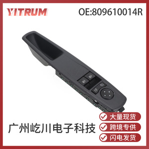 YITRUM – interrupteur de lève-vitre de voiture 809610014R, pour Renault Megane Scenic, unité de commande de vitre électrique - Product Image 5