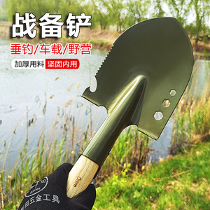 Bêche en acier <span class=keywords><strong>au</strong></span> manganèse, houe multifonctionnelle pour l'extérieur, pour la plantation de fleurs, l'entretien des jardins potagers, la pêche, le défrichement des terres et autres usages - Product Image 3