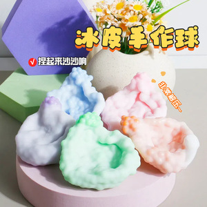 Bola Stres Sensorik 2026 New Ice Skin Crunchy Noisy Squishy, Mainan Fidget Pereda Kecemasan, Meningkatkan Fokus, Hadiah Pesta Unik - Product Image 1