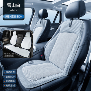 Marcan 16-<b>Fan</b> Sports Luxury Car 3-Piece Full Set Cushion PU Material Cooling USB <b>12V</b> Power Accessory Interior Upgrades - Product Image 2