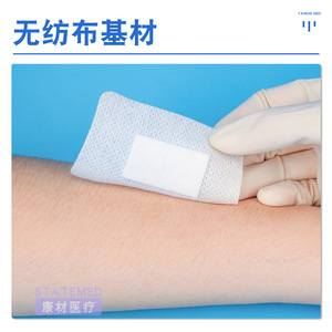 Pansement auto-adhésif médical Jingwei 5x9cm 8x15cm respirant non tissé pour soins des plaies chirurgicales - Product Image 4