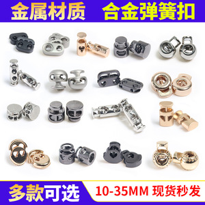 Metal Spring Buckle Clip Buckle Round Durable Garment Accessories With Mirror Electroplating For Clothing - Product Image 5