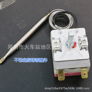 Thermostat de chauffe-eau électrique 30-110 Celsius, contrôle de température réglable, usage domestique, acier inoxydable - Product Image 1