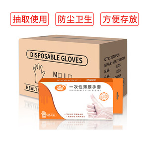 ถุงมือฟิล์ม CPE แบบใช้แล้วทิ้ง หนา ทนน้ำมัน โปร่งใส บรรจุ 100 ชิ้น เหมาะสำหรับงานจัดเลี้ยงและร้านขายอาหาร - Product Image 4
