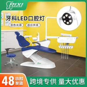 Lámpara Dental LED de Seis Perlas para Sillón Dental con Certificación CE, Marca Foshan, Modelo Eléctrico 2024 - Product Image 2