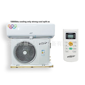 เครื่องปรับอากาศแบบแยกส่วน Kaysun 2 แรงม้า 18000 บีทียู ระบบทำความเย็น ติดผนัง 220 โวลต์ ความถี่คงที่ แบบติดตั้งภายในและภายนอกอาคาร - Product Image 2