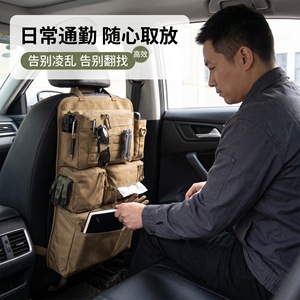 Car <b>Seat</b> Back <b>Storage</b> Bag Multifunctional Oxford Cloth 25L Rear <b>Seat</b> Organizer Hanging Bag For Daily Commute - Product Image 1