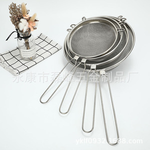 Stainless Steel Oil <b>Strainer</b> With Double Handles Fine <b>Mesh</b> For Frying And Ladle Use - Product Image 3