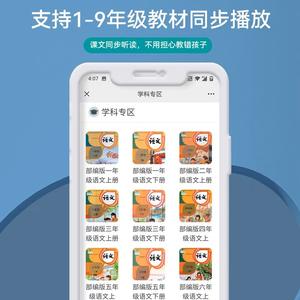 Globo Terráqueo Educativo Tianyu con Función de Voz, Mapa Mundial Inteligente con IA Iluminado para Enseñanza, Regalo de Navidad, Diseño Moderno - Product Image 2