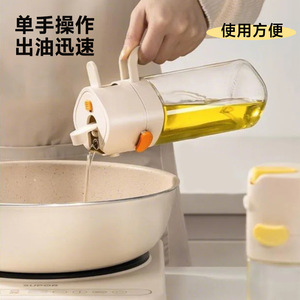 Botella de aceite con función de pulverización, contenedor transparente para aceite de cocina, para uso en la cocina, tapa de plástico tamaño M, forma rectangular - Product Image 4