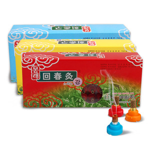 Moxibustión Bongraehoechun-gu, Mini-moxibustión Altteum, Moxibustión Guam, Moxibustión Seoam, Moxibustión Seoam Especial, Moxibustión Taegeuk, Curación - Product Image 1