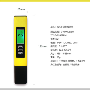 Портативный цифровой 3 в 1 растворенных твердых веществ TDS детектор воды измеритель качества ручка для тестирования - Product Image 2
