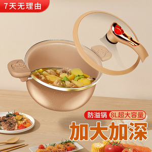 Konka Pressure Cooker 3L Non-Stick Large Capacity Kitchen Stew Pot Soup Pot Gift Cookware - Product Image 4