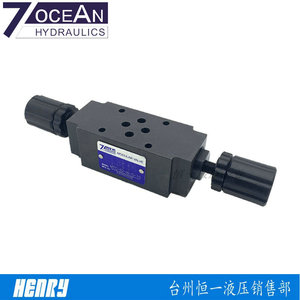 Vanne modulaire 7OCEAN MTC-02-W-0-10, vanne hydraulique de régulation de vitesse, fabrication taïwanaise - Product Image 5