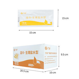 Lingettes désinfectantes portables Guangbo, jetables, emballages individuels, petits paquets, vente en gros - Product Image 1