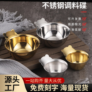 Plato para Salsas de Acero Inoxidable 304, Tazón para Condimentos con Forma de Dibujos Animados para Fiestas - Product Image 5